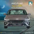 هيونداي النترا 2.0 سمارت موديل 2025