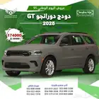 دودج دورانجو GT 2025 جديد