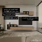 طاولة تلفزيون موديل حصري ومميز