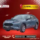 هوندا ZR.V ستاندر 2024 خليجي كيشها وقسطها مع اليوم الوطني