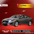 نيسان التيما 2.5 ستاندر 2025 كيشها وقسطها مع اليوم الوطني