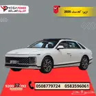 هونداي ازيرا كلاسيك 2025