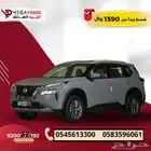 نيسان إكس تريل 2025 ستاندر   SUV عائلية   اقتصادية و5 مقاعد