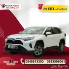 تويوتا راف فور LE 2025 كيشها وقسطها مع اليوم الوطني