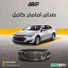 صدام امامي كامل ماليبو