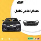 صدام امامي كامل امبالا