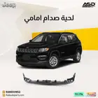 لحية صدام امامي جيب كومباس من 2017 إلى 2022