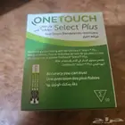 شرائح تحليل سكر one touch select plus