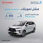 فيلوز glx 2025