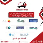تويوتا فيلوز GLX بنزين 2025 سعودي اقل سعر 0