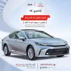 تويوتا كامري LE بنزين 2025 سعودي اقل سعر