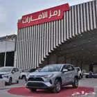 راف فور ستاندر دبل2025