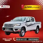 تويوتا هايلوكس GL2 موديل 2025 كيشها وقسطها مع اليوم الوطني