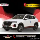 شانجان CS35 موديل 2025 قسطها بسهولة مع اليوم الوطني السعودي