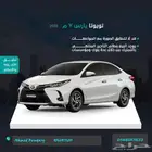 تويوتا يارس واى موديل 2026