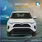 تويوتا راف فور LE دفع امامي هايبرد 2025
