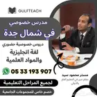 درس لغة انجليزية وتدريب علي التحدث والقراءة بطلاقة