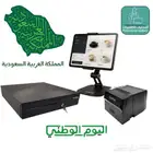 كاشير كامل بسعر ممتاز