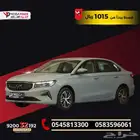 جيلي إمجراند 2025 كيشها وقسطها مع اليوم الوطني