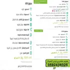 خصم 50   باقات زين
