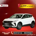 جيلي كولراي 2025 كيشها وقسطها مع اليوم الوطني