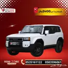 برادو TXL1 بنزين 2025 كيشها وقسطها مع اليوم الوطني