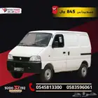 سوزوكي إيكو فان 2025 قسطها بسهولة مع اليوم الوطني السعودي