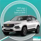شيفروليه جروف 2023 للإيجار الدمام توصيل مجاني لإيجار الشهري