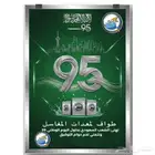 عروض اليوم الوطني انتظرونا اقوي الخصومات علي قطع الغيار