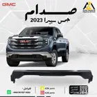 صدام سييرا 2022 2023 2024 (كروم ا اسود)