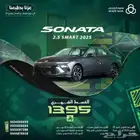 هيونداي سوناتا 2.5 سمارت 2025