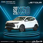 جيتور X50 بريميوم 2025 اقل سعر كاش وقسط يبدا من 1100