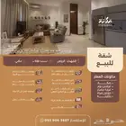 شقة للبيع في حي الشهداء