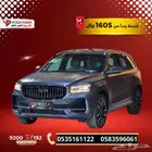 جيلي مونجارو فل كامل بلس 2025 كيشها وقسطها مع اليوم الوطني