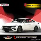 النترا 2.0 سمارت 2025 قسطها بسهولة مع اليوم الوطني السعودي