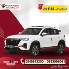 شانجان CS35 موديل 2025 كيشها وقسطها مع اليوم الوطني
