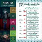 حروف بارزة بأسعار خيالية