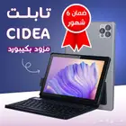 تابلت شبيه الايفون   كيبورد بلوتوث