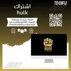عرض اليوم الوطني اشتراك جميع المناسبات الرياضية