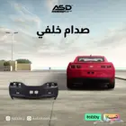 صدام خلفي كمارو من 2010 إلى 2013