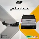 صدام خلفي يوكن