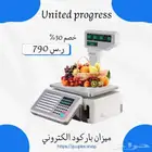 ميزان باركود الكتروني