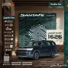 هيونداي سنتافي سمارت 2025
