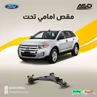 مقص امامي تحت فورد ايدج من 2011 إلى 2014