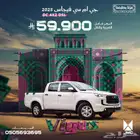 جاك T8 غمارتين ديزل موديل 2025 بدون دبل او شوف عرضنا