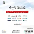 سوناتا سمارت 2026