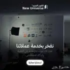 برمجة التطبيقات والمواقع