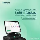 نظام كاشير متكامل