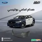 صدام امامي بوليسي