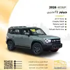 جيتور T2 لاكجيري 2026اسود ورمادي مطفي